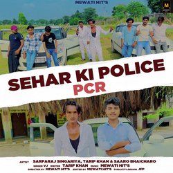 Sehar Ki Police-MzE-ARhafEA