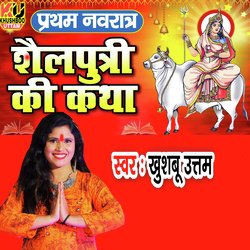 Shailputri Ki Katha-Jwldey1-QWY