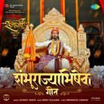 Shambhurajyabhishek Geet (From &quot;Dharmarakshak Mahaveer Chhatrapati Sambhaji Maharaj Part 1&quot;) (Marathi)