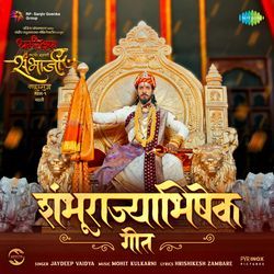 Shambhurajyabhishek Geet (From &quot;Dharmarakshak Mahaveer Chhatrapati Sambhaji Maharaj Part 1&quot;) (Marathi)-SB4sBjVxQQA