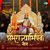 Shambhurajyabhishek Geet (From "Dharmarakshak Mahaveer Chhatrapati Sambhaji Maharaj Part 1") (Marathi)