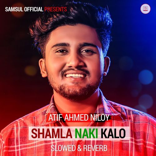 Shamla Naki Kalo (Slowed & Reverb)