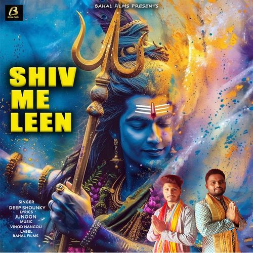 Shiv Me Leen