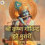 Shri Krishna Govind Hare Murari Jaap