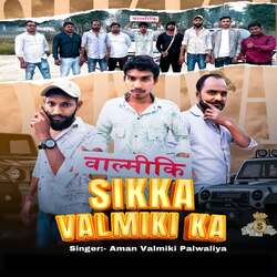 Sikka valmiki ka-H1k7YEBfb0k