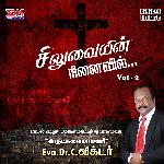 Kalvari Siluvaiyai Paartha Pinnum