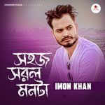 Sohoj Sorol Monta (Extended Version)