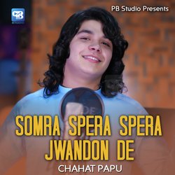 Somra Spera Spera Jwandon De-IBIgZz4dA2A