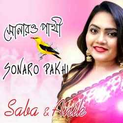 Sonaro Pakhi-JgEufzcCBnw