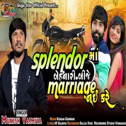 Splendor Maa Behnari Bije Marriage Nai Kare-KiUeejB,TwA