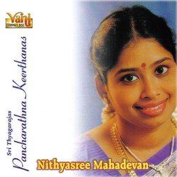 Jagadanandakaraka (Nithyasree Mahadevan) by Nithyasree Mahadevan