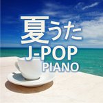 Shimauta (Instrumental)