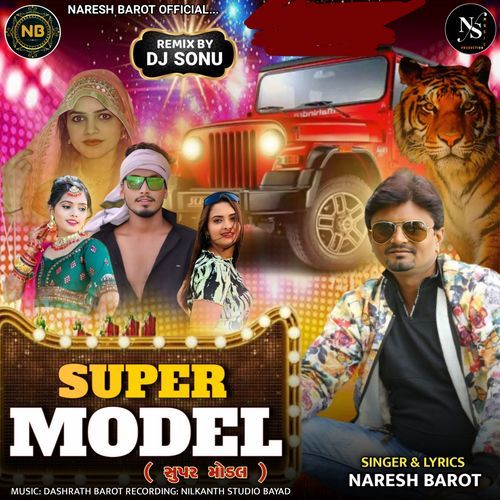 Super Model (Remix)