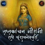 Taptakanchangaurangi Radhe Vrindavaneshvari