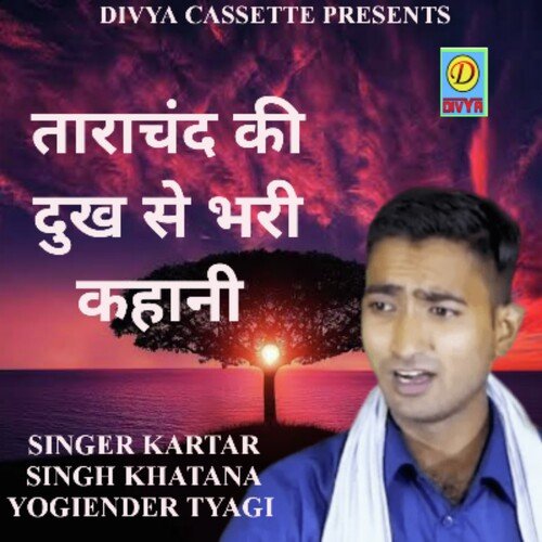 Tarachand Ki Dukh te Bhari Kahani (Haryanvi) cover art