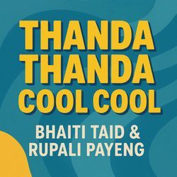 Thanda Thanda Cool Cool