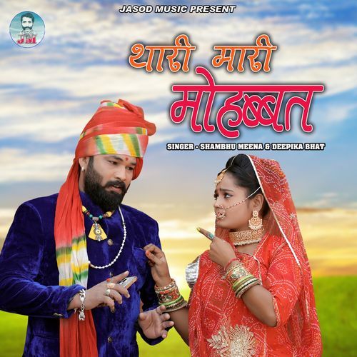 Thari Mari Mohabbat (Studio)