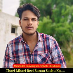 Thari Mhari Reel Banau Sashu Ka-Hj5dVhwED14