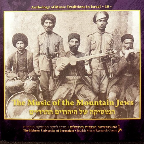 Aylugh cover art