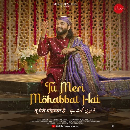 Tu Meri Mohabbat Hai