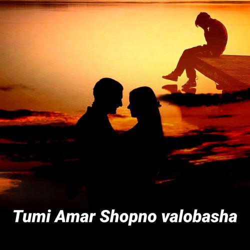 Tumi Amar Shopno valobasha