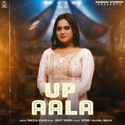 UP Aala