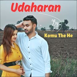Udaharan