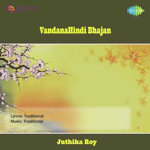 Vandana-Hindi Bhajan