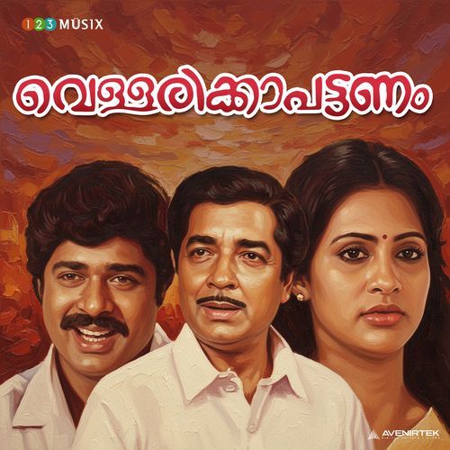Romaancham Poothirangum