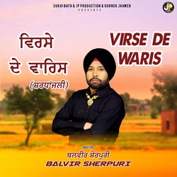 Virse De Waris-QjAxS0ZDf0E