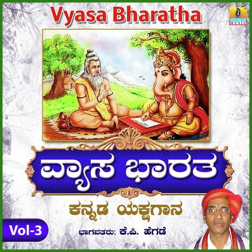 Vyasa Bharatha, Vol. 3