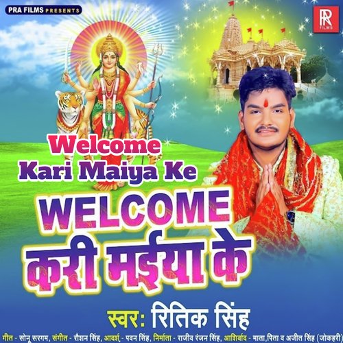 Welcome Kari Maiya Ke