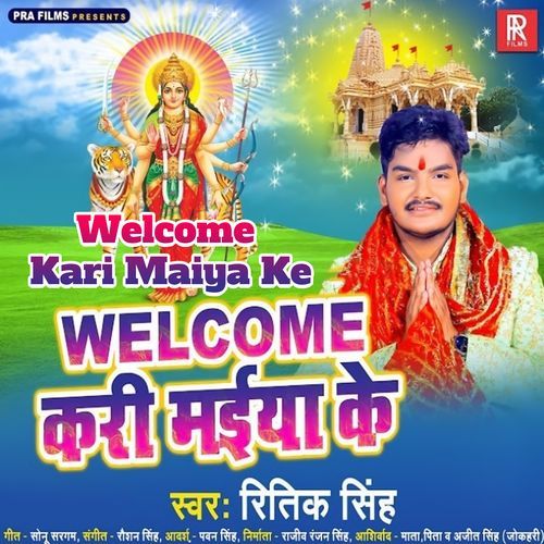 Welcome Kari Maiya Ke (Studio)