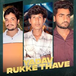 Yadav Rukke Thave-GT1dA0MDAXE