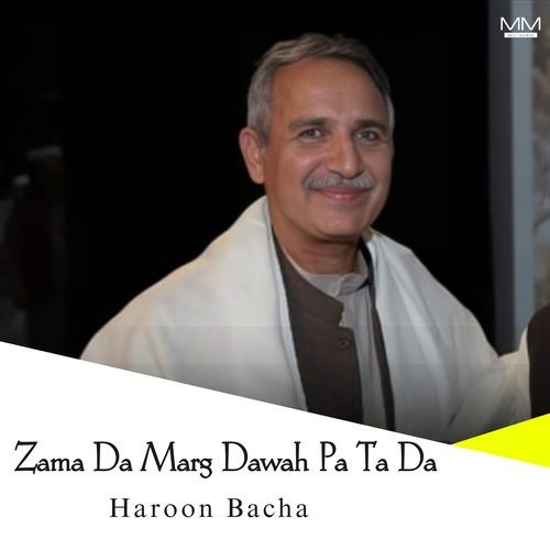 Zama Da Marg Dawah Pa Ta Da