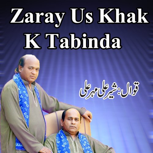 Zaray Us Khak K Tabinda