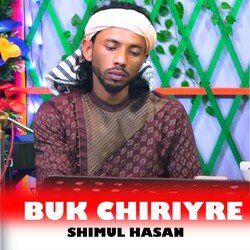 buk Chiriya-ByBaBjF4ekM