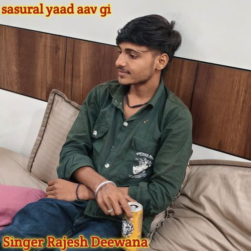 sasural yaad aav gi