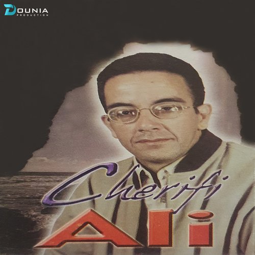 Amirouche cover art