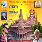 AYODHYA ME SHRI RAM
