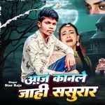 Aaaj Kanle Jahe Sasural