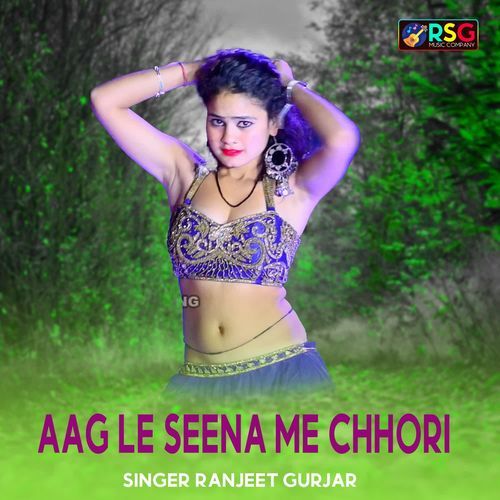 Aag Le Seena Me Chhori