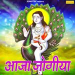 Aaja Jogiya