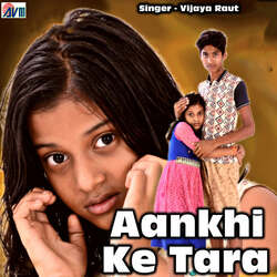 Aankhi Ke Tara-FDIfWyBCUnY