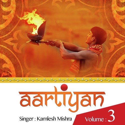 Jai Shiv Omkara - Song Download from Aartiyan Vol. 3 @ JioSaavn