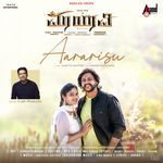 Aavarisu From Maayavi