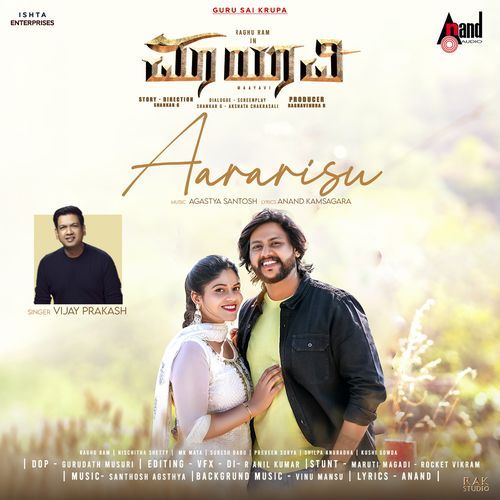 Aavarisu (From "Maayavi")
