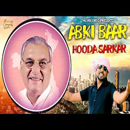 Abki Baar Hood Sarkar
