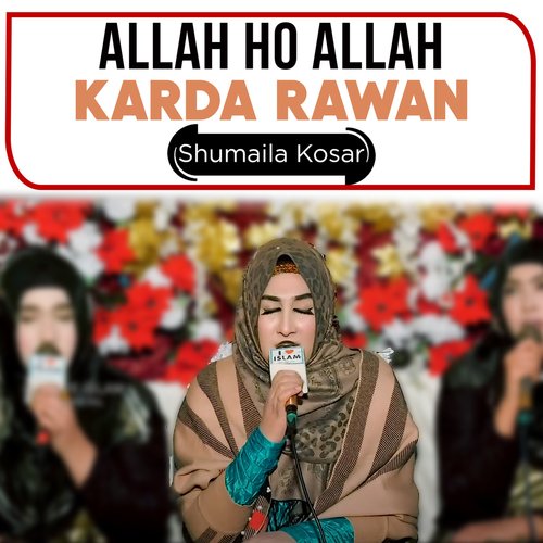 Allah Ho Allah Karda Rawan
