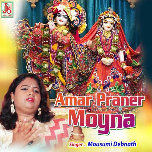 Amar Praner Moyna